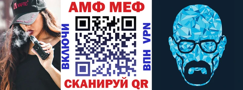 Amphetamine 98%  shop клад  Мензелинск 