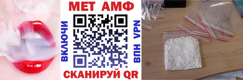 Амфетамин Розовый Мензелинск