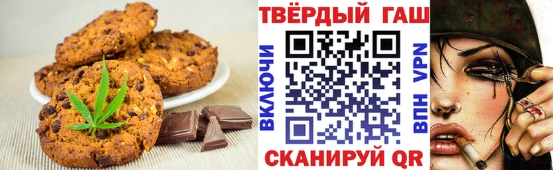 Cannafood конопля omg рабочий сайт Мензелинск купить