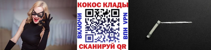 shop Telegram  Мензелинск  КОКАИН FishScale 