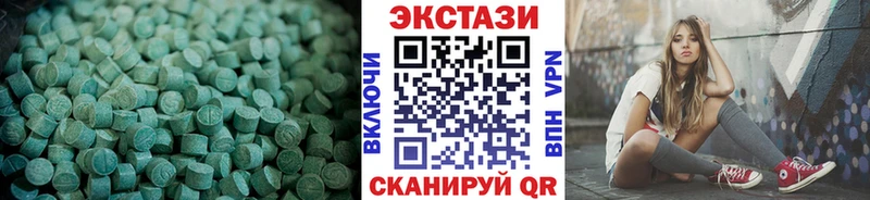 Ecstasy Punisher  Мензелинск 