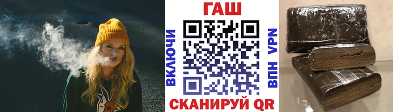 где купить наркоту  Мензелинск  ГАШИШ 40% ТГК 