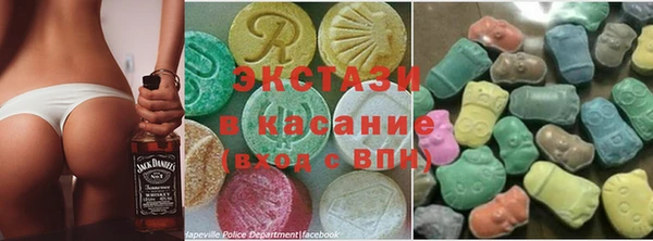 экстази Лагань