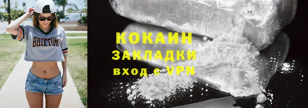 прущая мука Лабытнанги