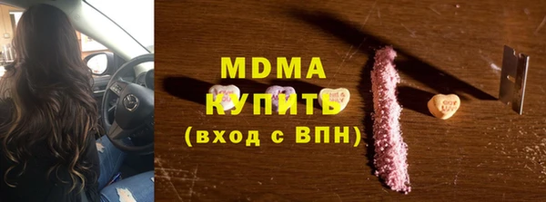 экстази Лагань