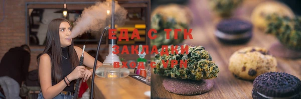 экстази Лагань