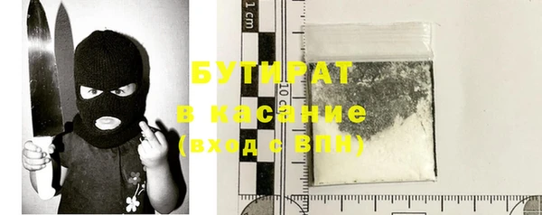экстази Лагань