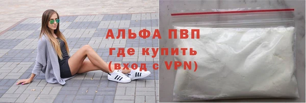 прущая мука Лабытнанги