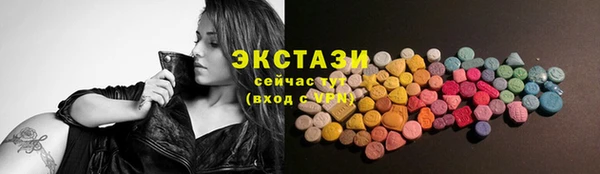 экстази Лагань