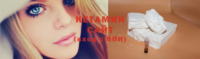 COCAINE Ладушкин