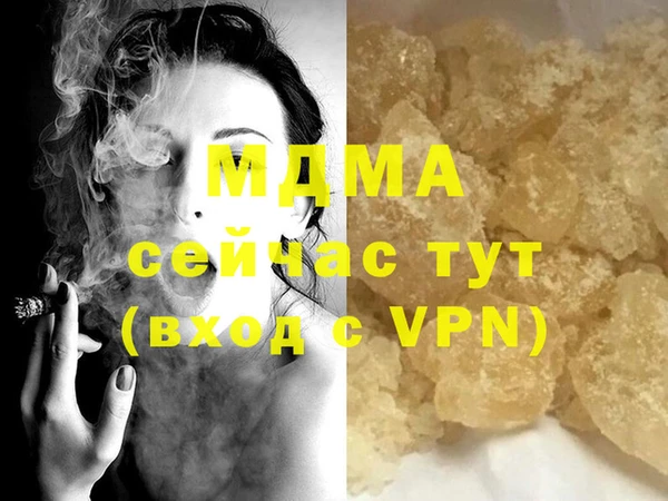 таблы Куйбышев