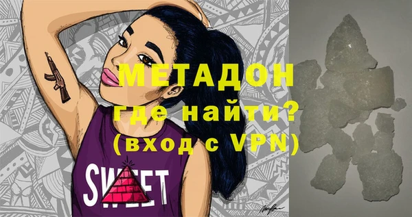 таблы Куйбышев