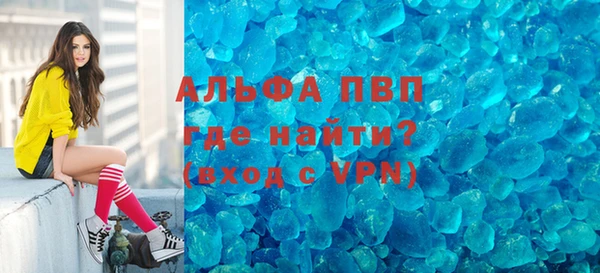 прущая мука Лабытнанги
