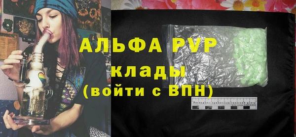 прущая мука Лабытнанги