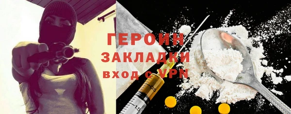 COCAINE Ладушкин