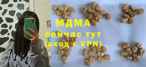COCAINE Ладушкин