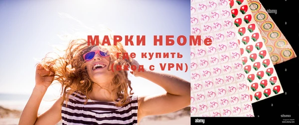COCAINE Ладушкин