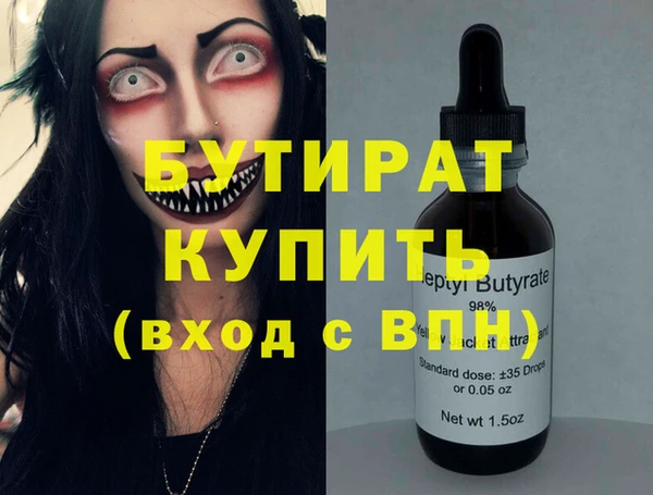 экстази Лагань