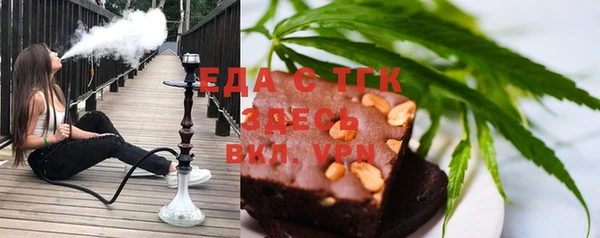 экстази Лагань