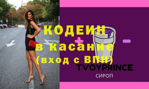 COCAINE Ладушкин