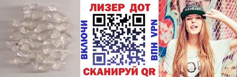 где купить наркоту  гидра онион  LSD-25 экстази кислота  Мензелинск 