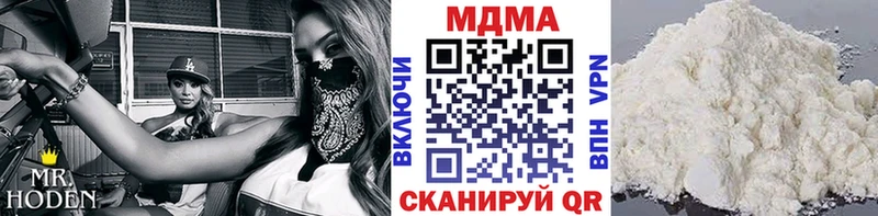 MDMA кристаллы  Мензелинск 