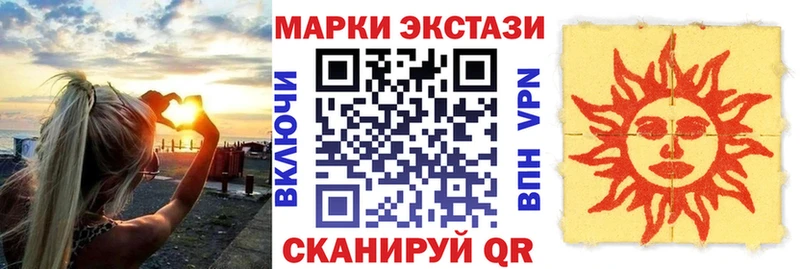 Наркотические марки 1,5мг  Мензелинск 