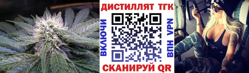 ТГК жижа  цены наркотик  Мензелинск 