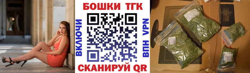 Марихуана THC 21%  маркетплейс официальный сайт  Мензелинск 